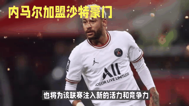切尔西不断突破!,内马尔连续十场比赛得分超过领先优势明显引发球迷热议 切尔西不断突破!,内马尔连续十场比赛得分超过领先优势明显引发球迷热议
