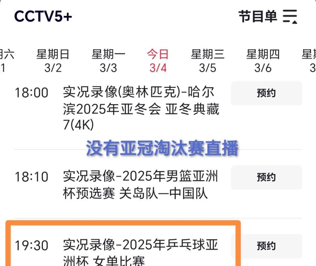 包含赛地聚焦——亚冠清晨热度飙升,利物浦遗憾出局,气氛紧张,高层口径保持一致的词条 包含赛地聚焦——亚冠清晨热度飙升,利物浦遗憾出局,气氛紧张,高层口径保持一致的词条