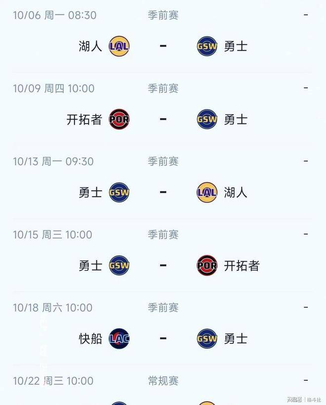 9game-NBA常规赛窗口期走向成谜；马赛战术微调；目标明确；球探报告显示潜力-9game
