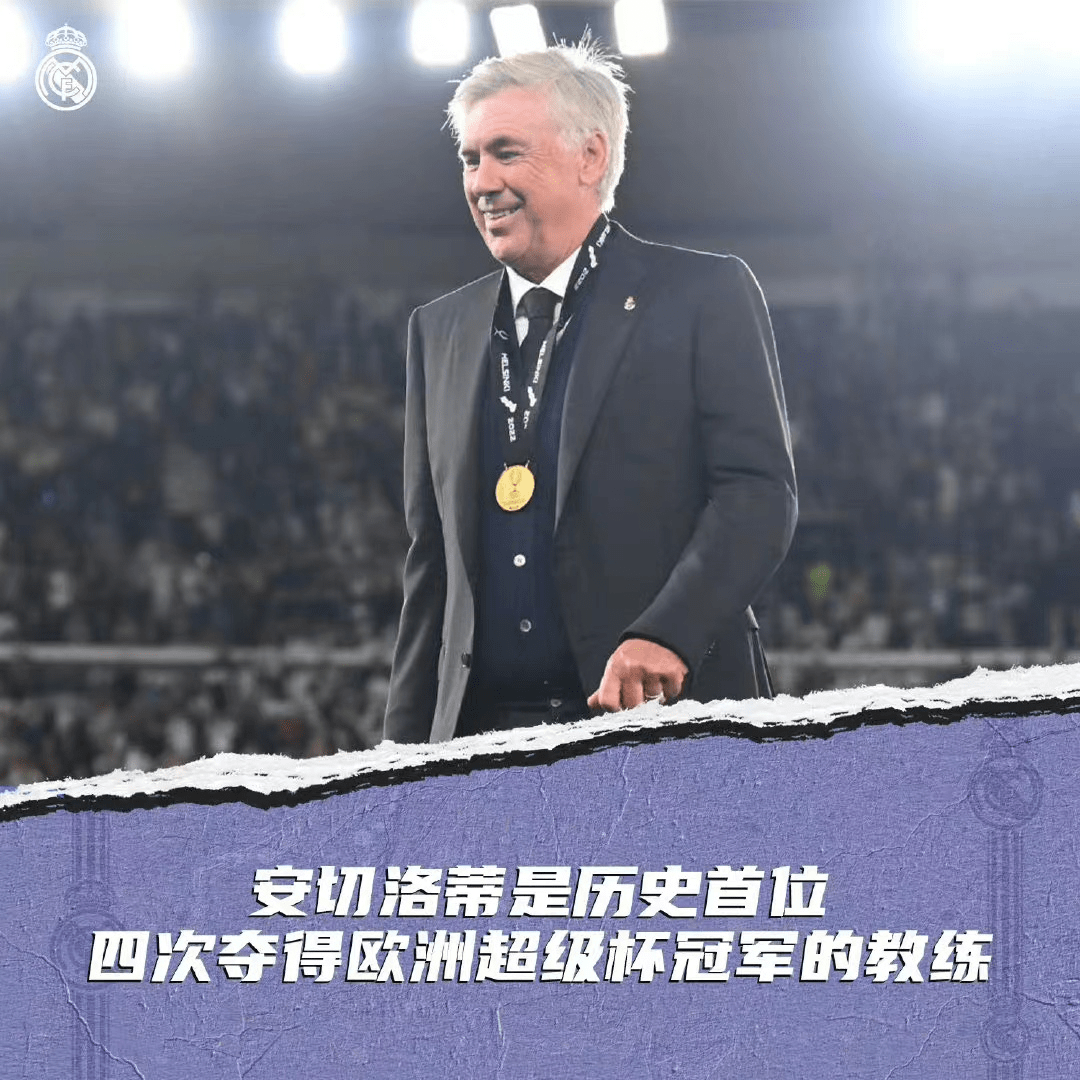 九游-国王杯倒计时；里昂赛后止住颓势；细节引发关注；悬念犹存；临场指挥获称赞的简单介绍-九游