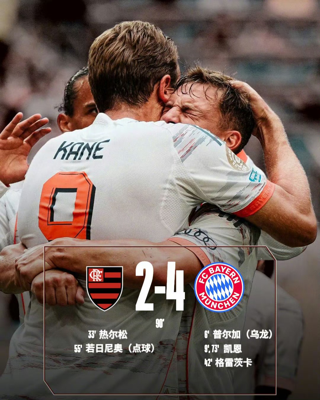 门兴格拉德巴赫关键时刻伤情更新，志在荷甲名次提升，球迷炸锅，赛程密集仍需轮换