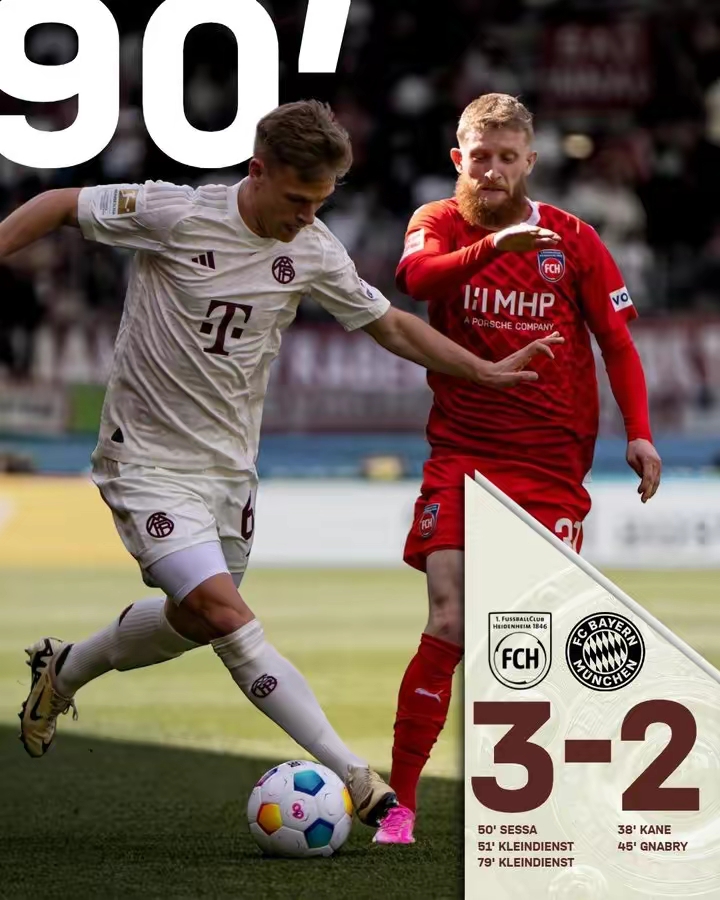 包含风云突变！纽卡斯尔赛前遗憾出局；德甲版图或变；更衣室稳定；轮换策略成焦点的词条